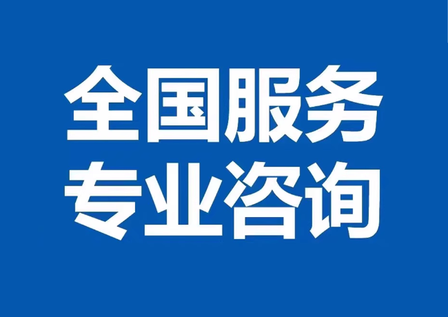 南吕镇封存公积金代提