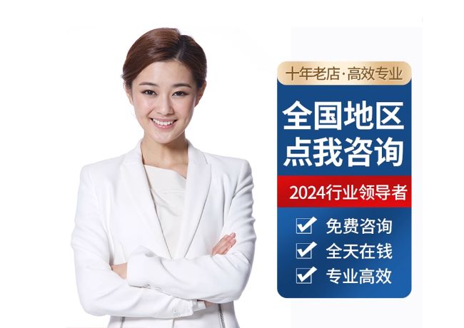 南吕镇离职公积金代提