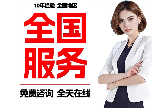 南吕镇在职公积金代提